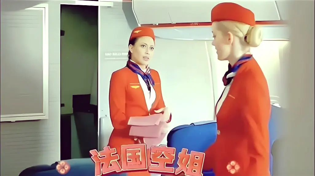 《法国空姐2019》无删减1080P全集免费在线观看-法国空姐2019高清完整版播放-多塞尔航空不雅空乘伦理电影-电影天堂深夜福利剧场
