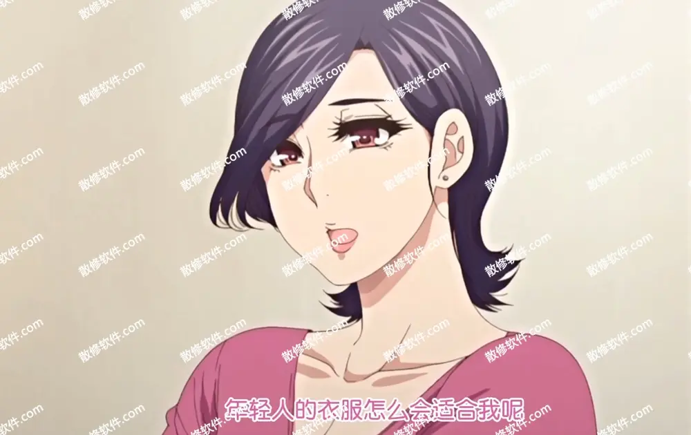 《只是代替亲生女儿喜欢而已》完整版在线观看-代替亲生女儿喜欢全季资源免费播放-无删减HD高清看全集-照顾怀孕的女儿叫彰男是什么动漫找资源