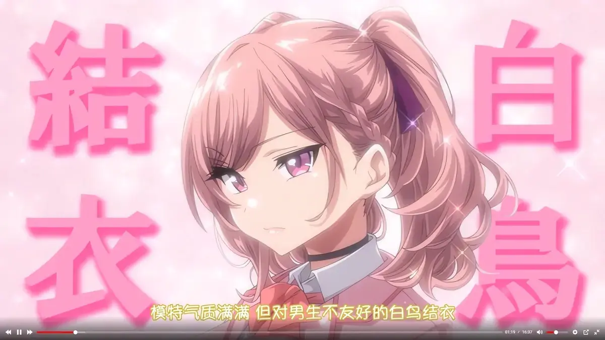 《女友催眠》动漫全集在线观看-1080P无删减高清樱花动漫资源-风车动漫平台无广告播放
