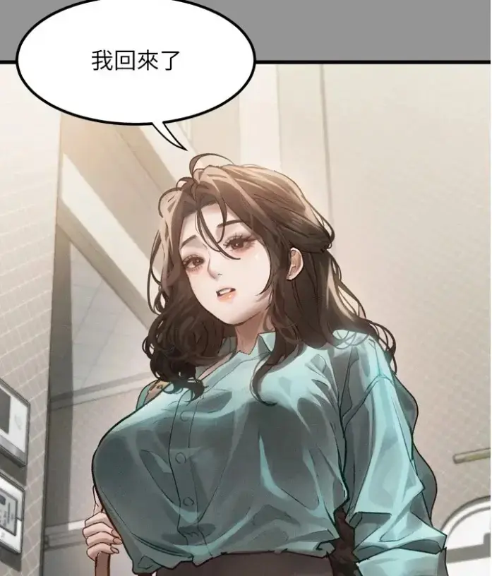 韩漫《堕落物语2》全集无删减下拉式高清在线观看无广告 - 堕落物语2最新话更新免费阅读资源 - 豆豆漫画平台完整版
