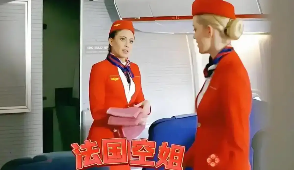 法国空乘4 4K完整版免费在线观看 - 法版高清无删减全集 - 欧美电影满天星影院