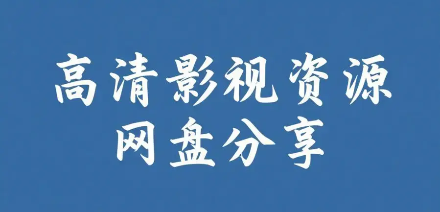51黑料每日爆料合集在线看 - 精品吃瓜黑料不打烊 - 51爆料永久通道每日看料更新