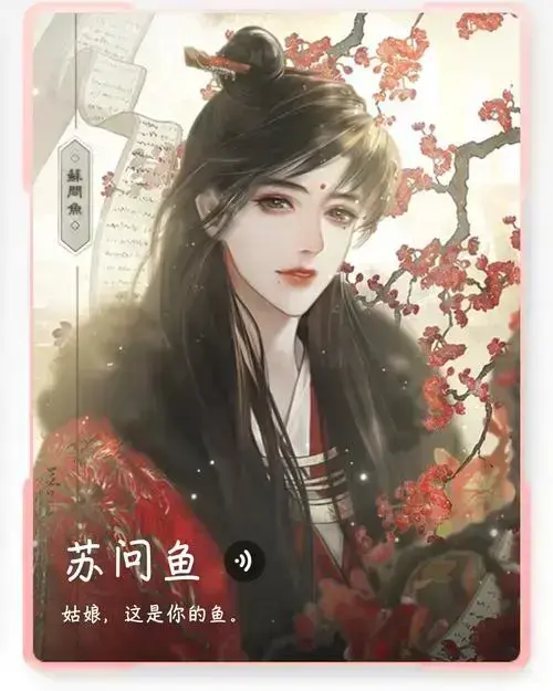 帐中香无删减免费在线阅读-金银花露小说全文TXT下载-高清无广告完整版免费资源