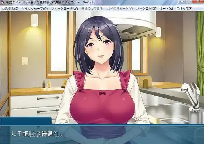 《义母吐息》动漫高清全集免费在线观看完整版-风车动漫网提供-义母吐息全季无删减版