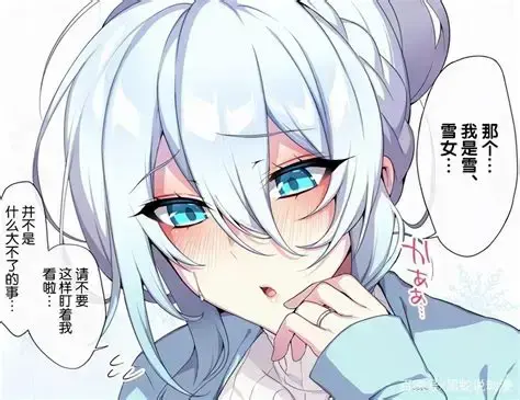 《不擅长交际未亡人雪女的诅咒戒指！》全集高清观看-未亡人雪女的诅咒戒指无删减网盘资源-免费在线看完整版
