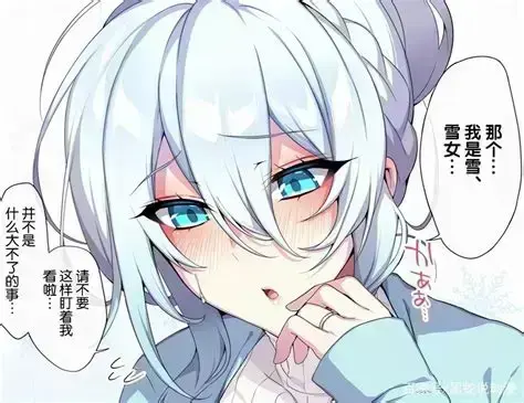 不擅长交际未亡人雪女的诅咒戒指全集免费在线看-未删减中文版1080P高清-不擅长交际未亡人雪女の诅咒戒指无广告网盘观看