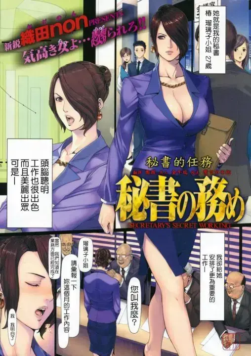 《NONVIRGIN》1080P无删减全集高清中字-NONVIRGIN无广告播放-教师身份隐秘故事多端同步更新资源