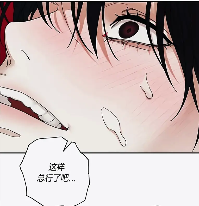 《易地思之》韩漫修复版汉化无删减在线观看-漫画竖屏沉浸式连贯阅读-官方隐去删减片段完整补全资源汇总-易地思之全集