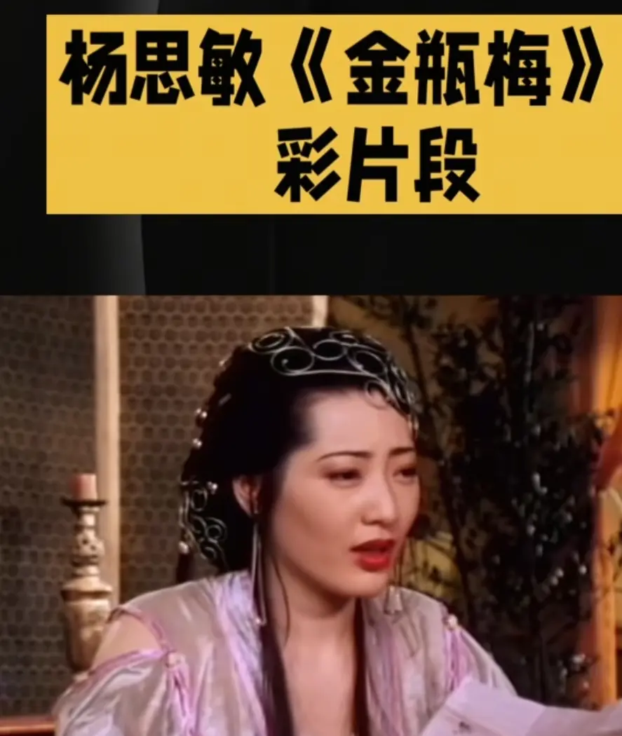 《新金瓶梅》全集高清完整版在线观看 - 香港经典电影无广告 - 免费观看资源