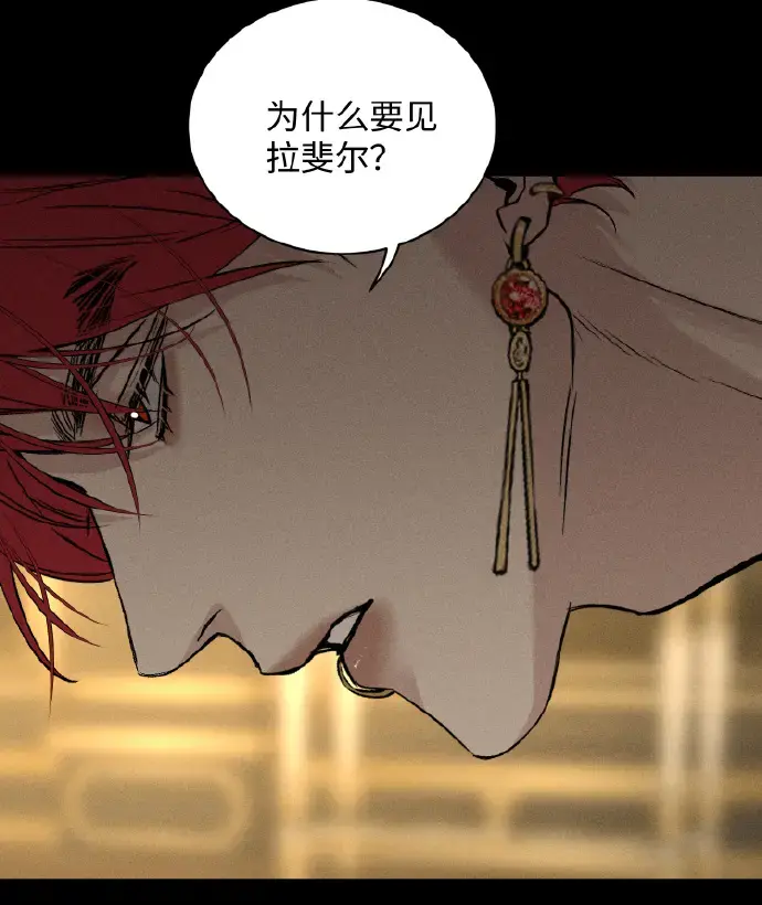 韩漫《为所欲为》无广告汉化版在线观看-漫画完整版免费分享-最新章节下拉式畅读