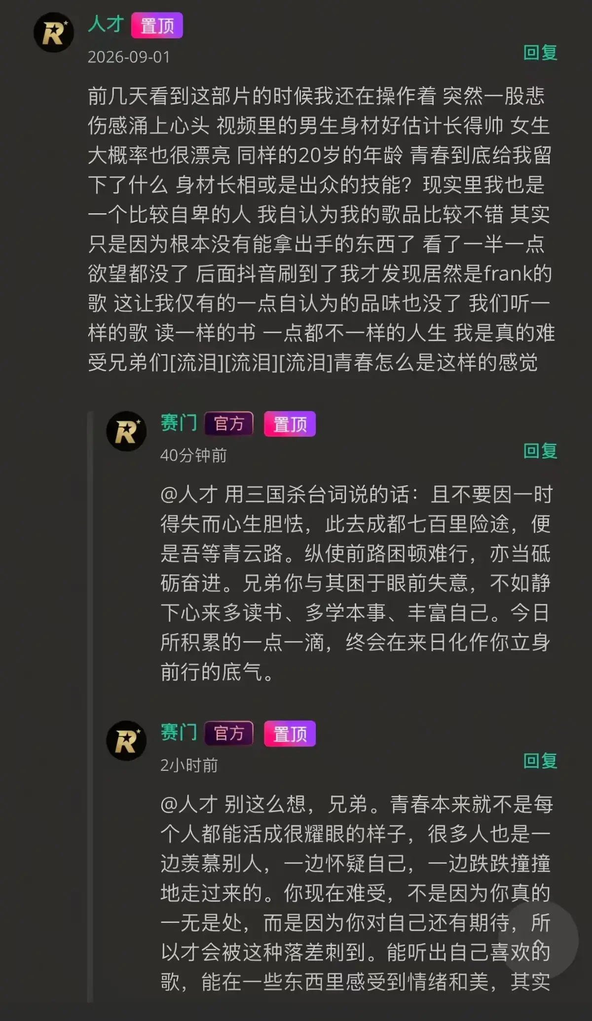 《湖北科技大二校花-Frank ocean》未删减全集免费播放-湖北科技大二校花Frank ocean高清完整版在线观看-夸克网盘资源分享