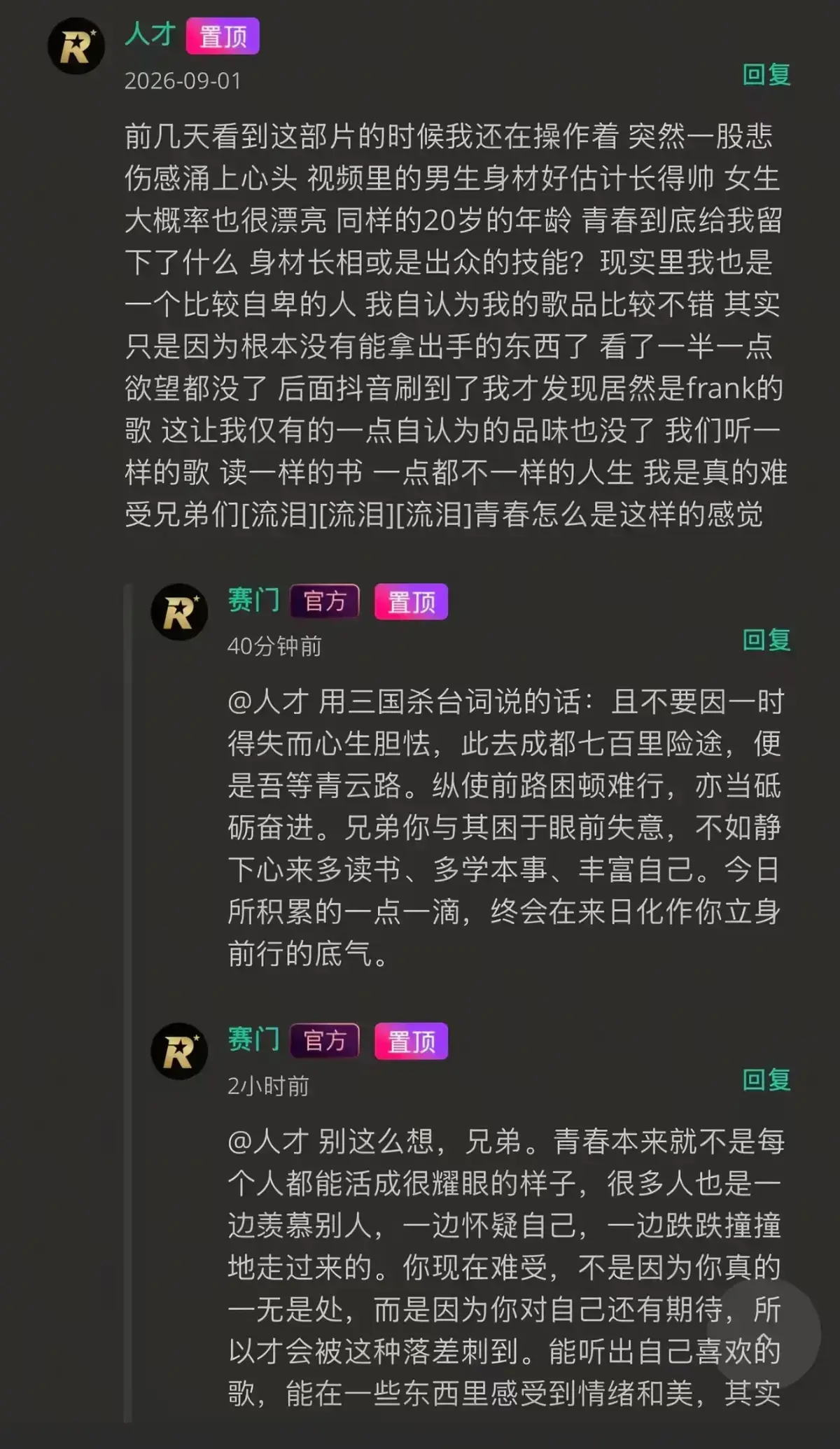 《湖北科技大二校花-Frank ocean》HD高清完整版-无广告在线观看-校花Frank ocean音乐追光挣脱标签枷锁-湖北科技大二校花