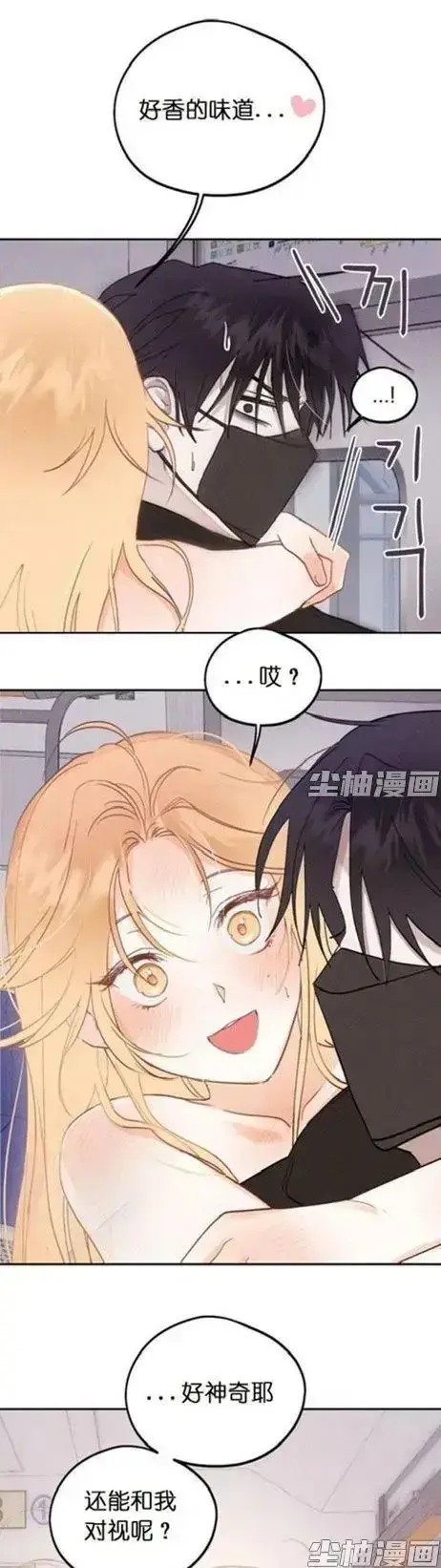 和鬼在一起的男人漫画全集免费看-4K无删减版超清阅读-每日连载惊悚人鬼羁绊-月光漫画高清下拉追更