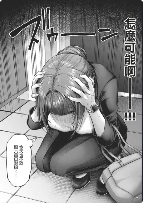 《玩美×玩媚 THE ANIMATION》OVA高清全集免费看-动漫资源在线观看-1080P高清画质完整版-网盘下载