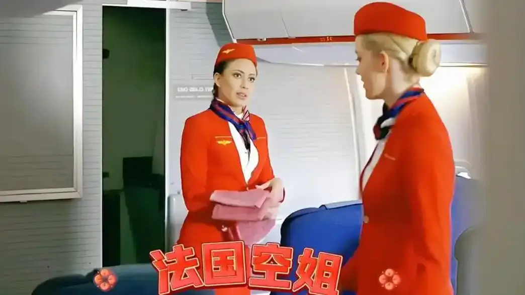 法国空姐2不雅乘客1080p高清未删减完整版在线免费观看-法国空姐2019无删减版资源下载-法国空姐2中文版全集在线播放