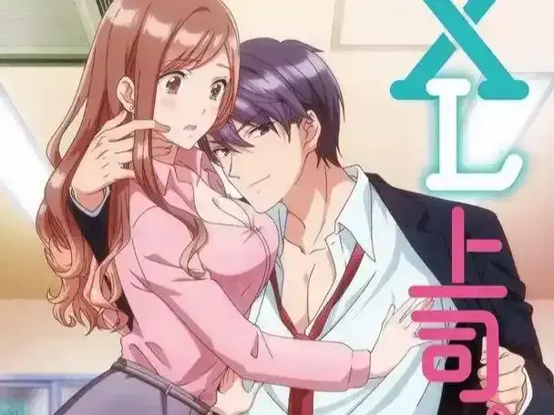 《XL司令》资源下载-高清全集在线观看-里番动漫完整版免费播放-XL司令第一季无广告弹窗