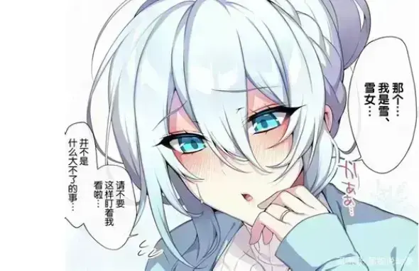 《不擅长交际未亡人雪女的诅咒戒指》资源下载-1080P高清全集无删减-不擅长交际未亡人雪女的诅咒戒指免费在线观看-次元动漫完整版